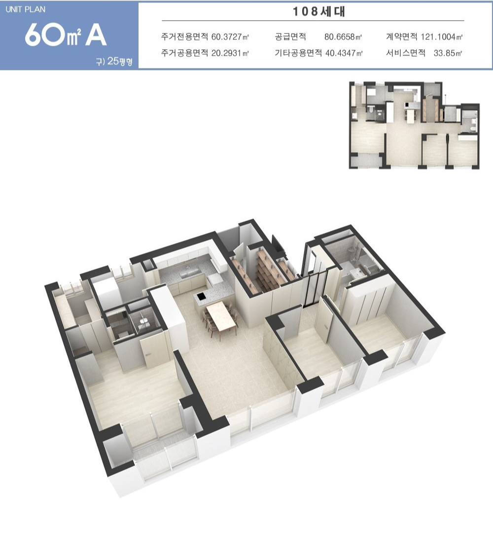 마석역 라온 프라이빗 더 힐 60A