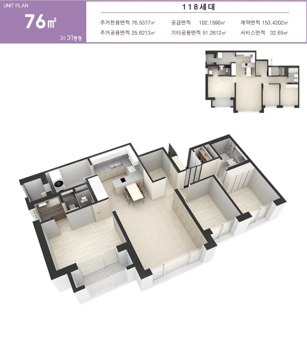 마석역 라온 프라이빗 더 힐 76