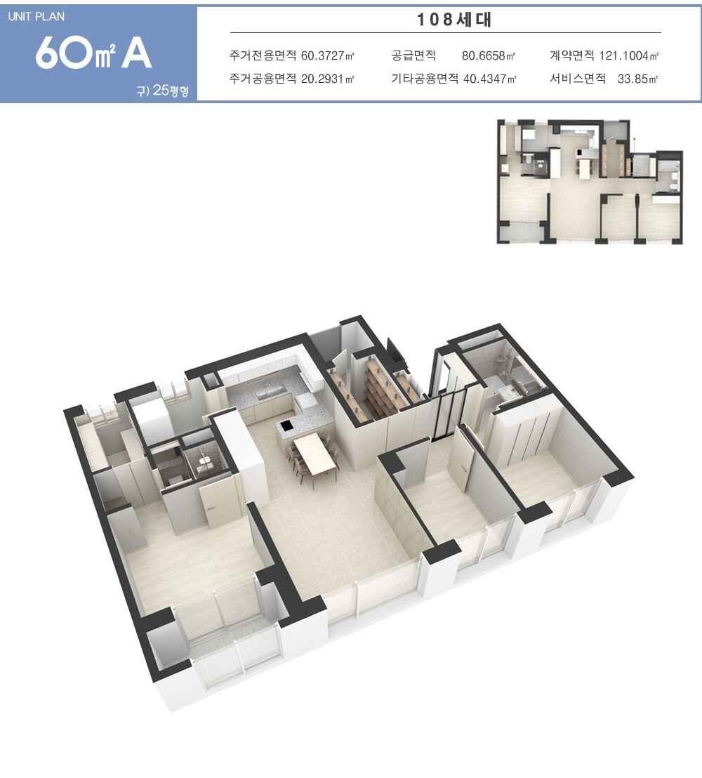 마석역 라온 프라이빗 더 힐 552 60