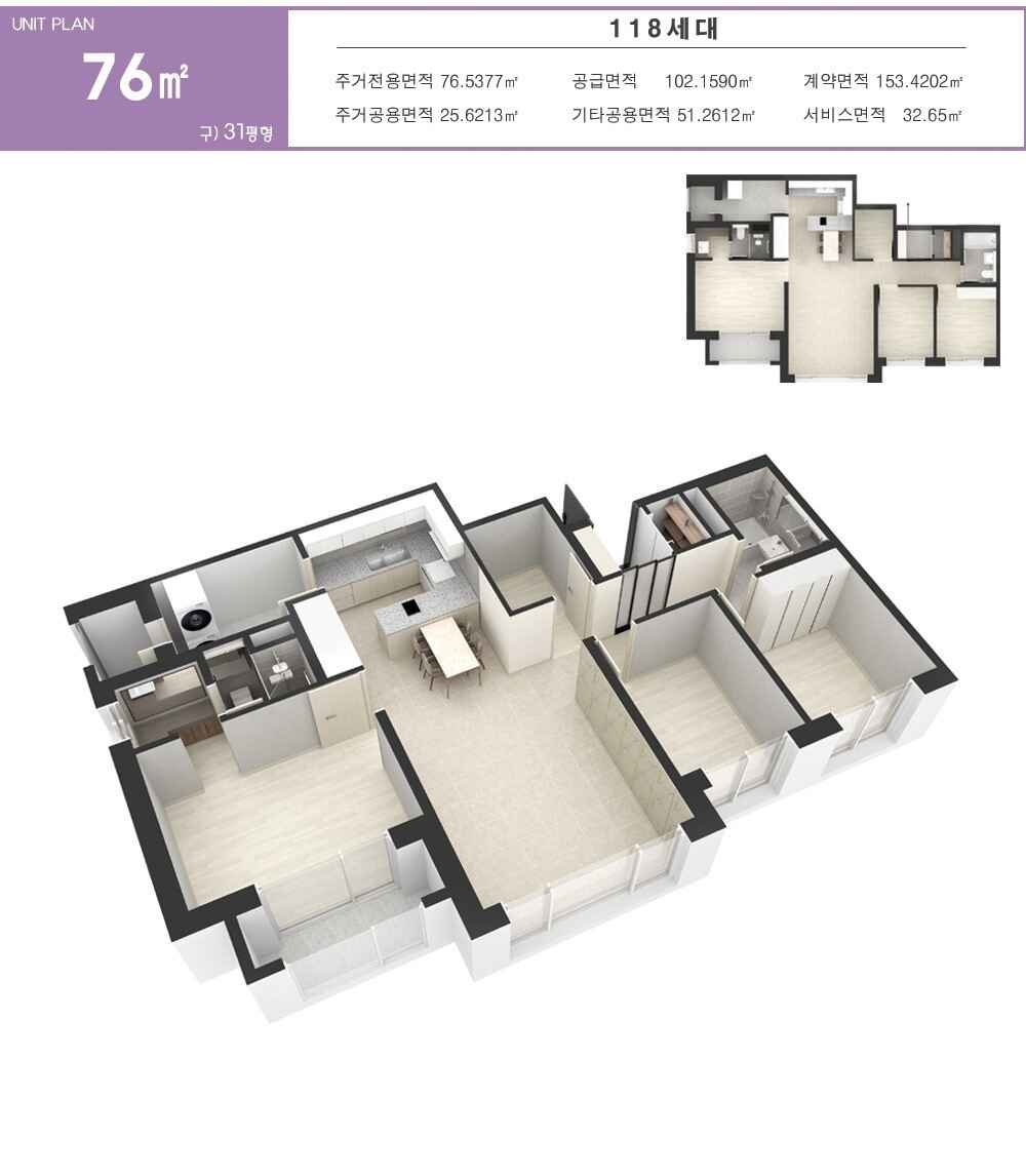 마석역 라온 프라이빗 더 힐 552 76