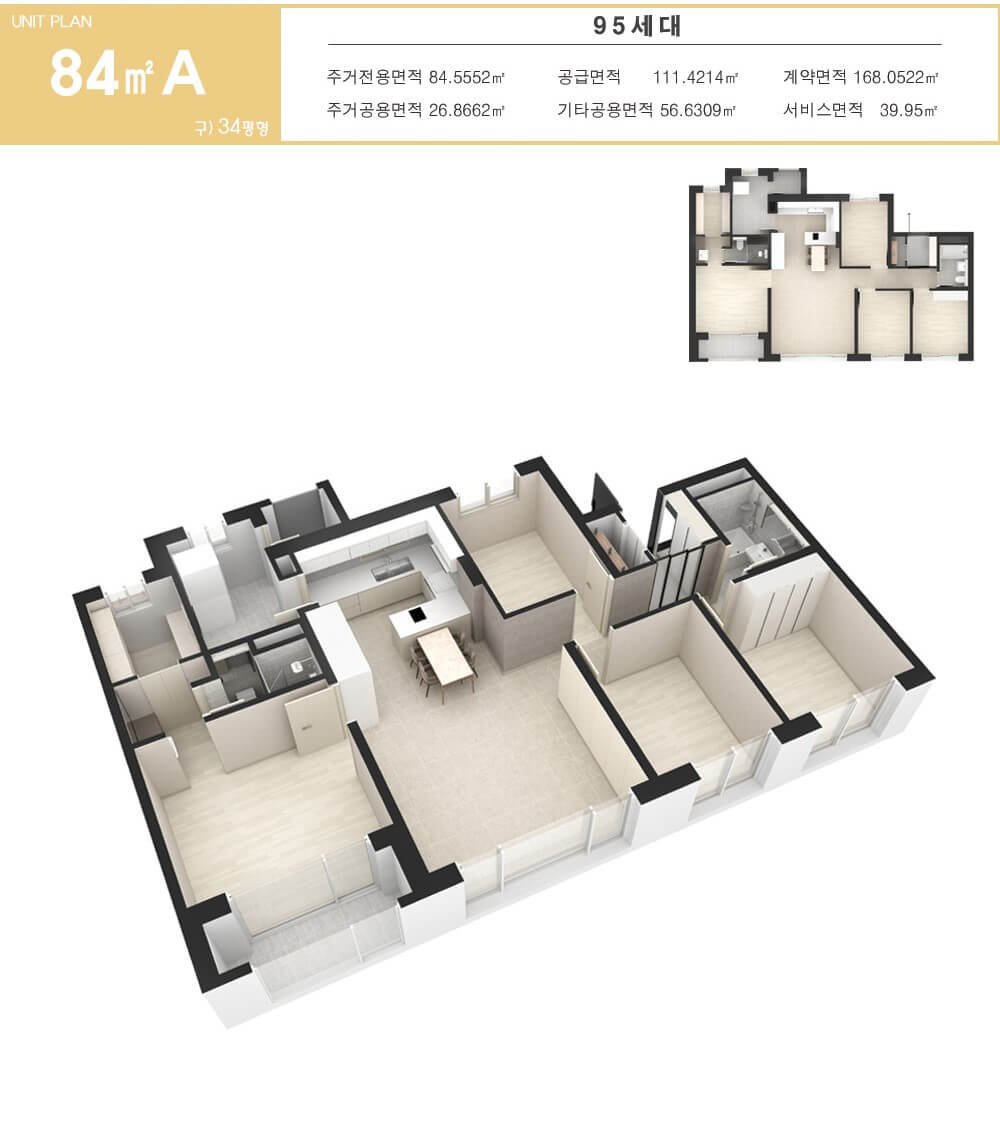 마석역 라온 프라이빗 더 힐 552 84a
